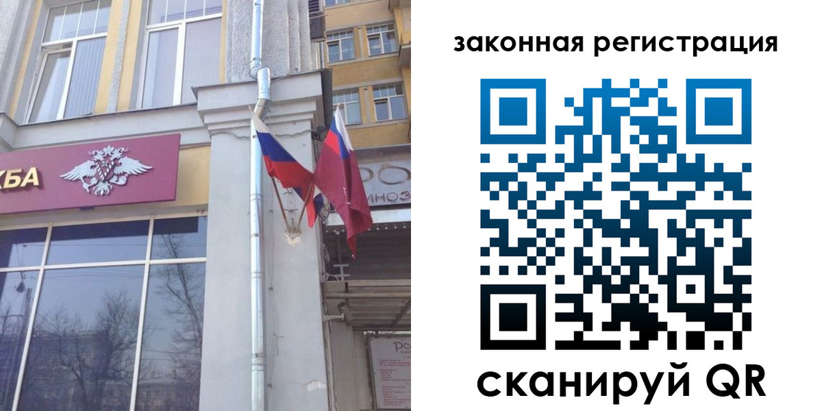 временная регистрация в Яранске