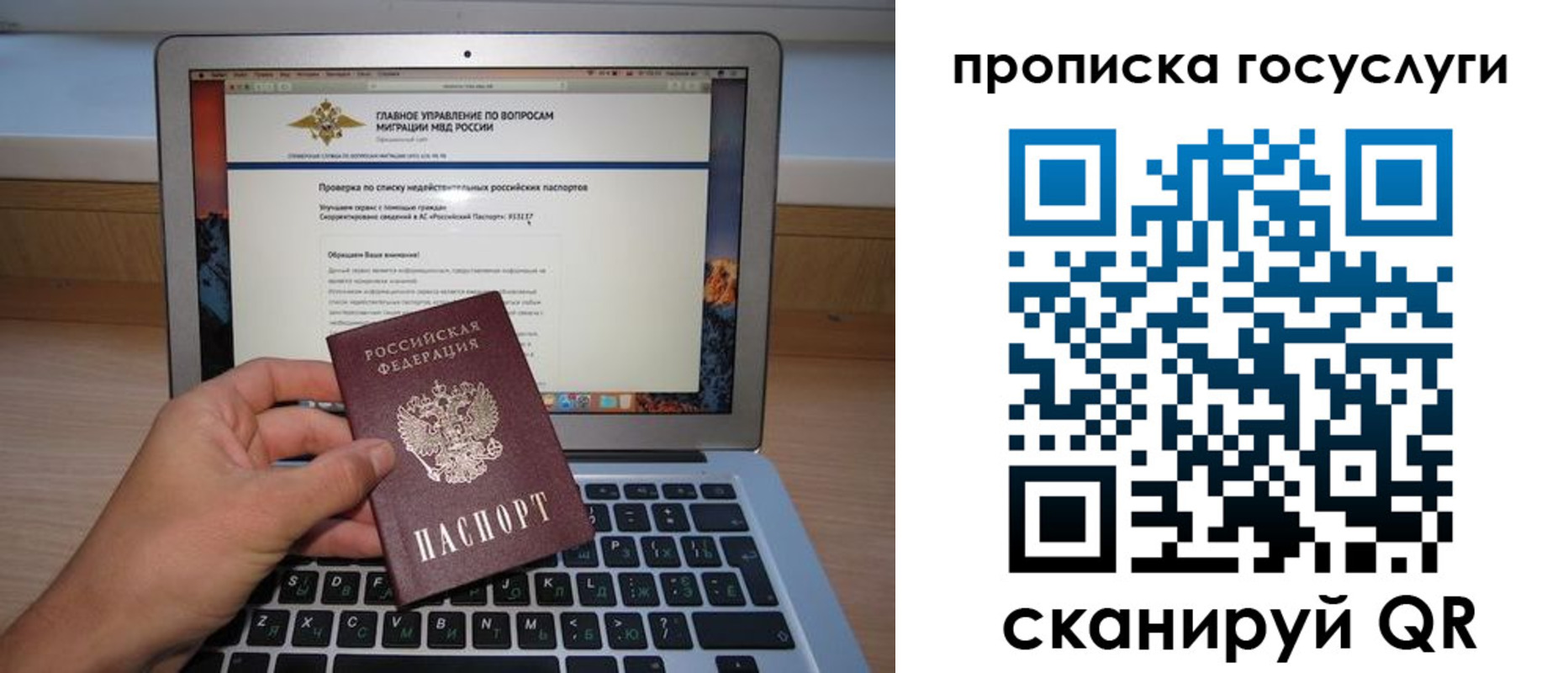 регистрация для дет. сада в Яранске