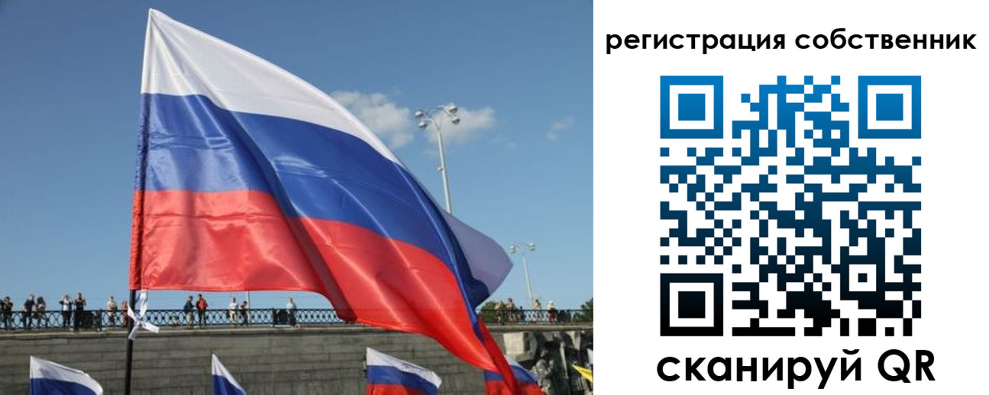 прописка для кредита в Яранске