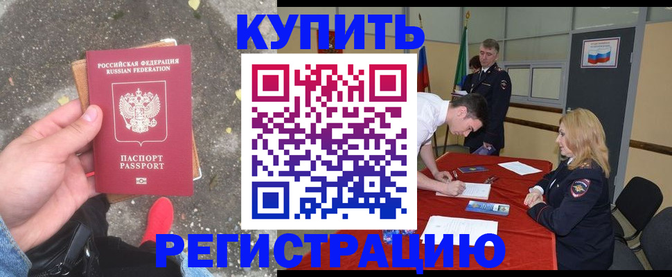 найти адрес прописки в Яранске