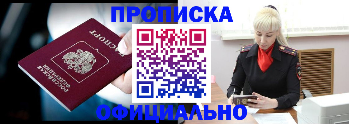 пропишу в квартире в Яранске