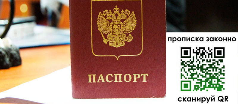 регистрация в Яранске